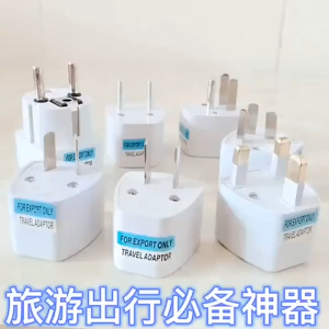 1pcs Universal Travel Adapter Power Charger Outlet Plug Converter Adaptor Socket Power Plug High quality converter