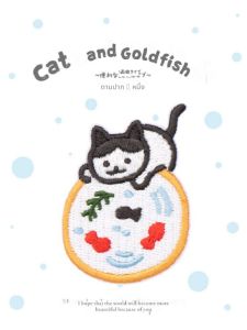 สติกเกอร์ปะติดปะต่อกลางผ้าปักลายแมวและปลาทองสำหรับเย็บเสื้อผ้า หมวก ปลอกแขน ผ้าคลุมศีรษะ อุปกรณ์ตกแต่งบ้าน