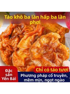 Bánh Quả Táo Khô Không Đường Gói Nhỏ