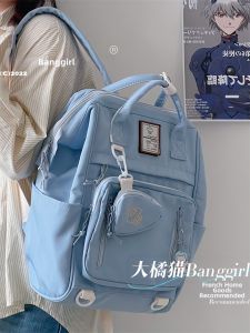 BANGGIRL | Kawaii Chic Canvas Backpack for Girls Big Capacity