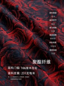 Handmade Embroidered Rose Patterned Fabric for Cheongsam Hanfu Traditional Chinese Clothing DIY Art Decor Professional Design Gift