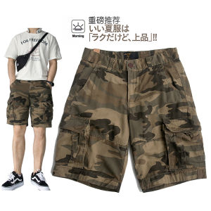 กางเกงขาสั้นลายพรางคอตตอนแท้สไตล์อเมริกันสำหรับผู้ชาย กางเกงขายาวทรงหลวม 5 กระเป๋า กางเกงขายาวทรงลำลอง