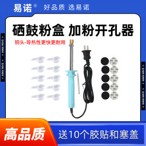 Easy Add Powder Drum Hole Opener Copper Head Printer Copier Ink Powder Filling Tool Sealing Cap Office Equipment Accessories