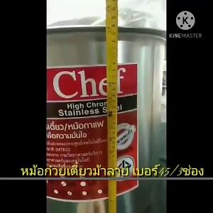 หม้อก๋วยเตี๋ยว Zebra Chef (ขนาด 36-40-45-50 ซม.) 3 ช่องโค้ง ตราหัวม้าลาย หม้อ หม้อก๋วยเตี๋ยวม้าลาย