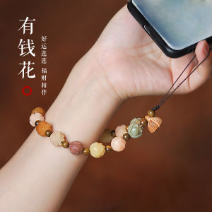 Padauk Material Phone Chains Womens Style Anti-Loss Wrist Strap High-End Mobile Phone Lanyards Digital Accessories