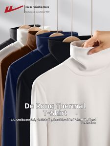 Warrior | Double-Sided DeRong High Collar Thermal Underwear