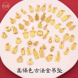 High Color Retention Sand Gold Pendant Bracelet Accessories DIY Beaded Charm Jewelry Lucky Charm Fashionable Accessory