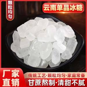 Single Crystal Sugarcane Icicles