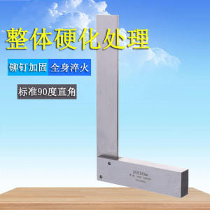 Wide Seat Wide Seat Square 90 Degrees L-Square High Precision Stainless Steel Thickened 63*125*200*400*500mm80