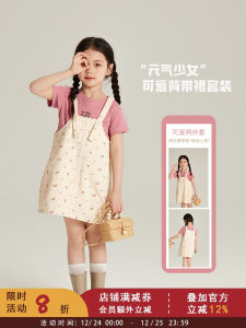 ชุดเด็กผู้หญิงสไตล์เกาหลี ชุดกระโปรงลายดอกไม้หวานๆ พร้อมเสื้อตัวสั้นทรงเข้ารูปพิมพ์ลายตัวอักษร ชุดฤดูร้อน 2024 ชุดเด็ก ชุดกระโปรง ชุดเด็กผู้หญิง