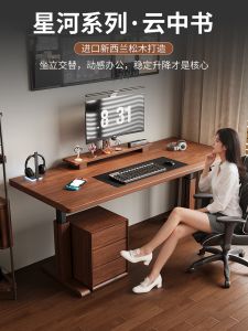 Ergonomic Elevating Solid Wood Computer Desk Dual Person Workstation Office Table Art Style Modern Simple No Storage Drawer