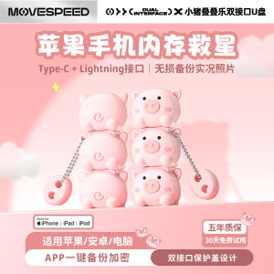 Dual Interface High Capacity Cute Cartoon Mobile Phone USB Flash Drive Computer Two-Way Compatible Apple 16 Android 15