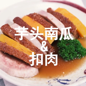 Quail Eggs to Braised Pork "Taste of Tradition – Premium Chinese Canned Foods Collection"