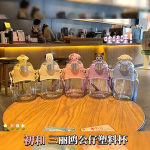 630ml Cartoon Doll Water Bottle Large Capacity With Straw Leakproof Cute Tumbler Water Cup For Kids