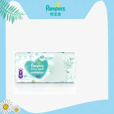Pampers | Quần Đào Tạo Cho Bé Siêu Mỏng và Thoáng Khí