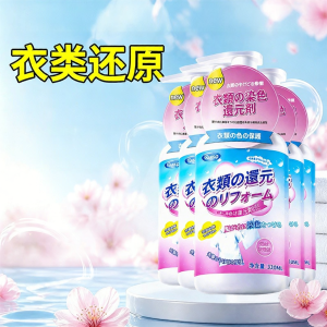 PISSA | Color Stain Remover Restorer For Clothes