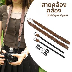 NiYi Focus | สายคล้องกล้องสำหรับ Canon R50 Sony A6400 Fujifilm XS10