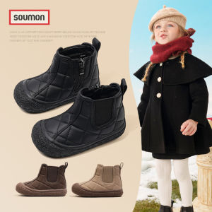 Fleece Lined Thermal Boots