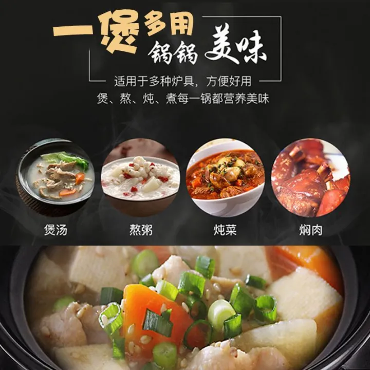 induction%20cooker%20gas%20stove%20universal%20casserole%E7%A0%82%E9%94%85%E7%94%B5%E7%A3%81%E7%82%89%E7%87%83%E6%B0%94%E7%A0%82%E9%94%85%E5%AE%B6%E7%94%A8%E7%82%96%E9%94%85%E7%9F%B3%E9%94%85%E9%99%B6%E7%93%B7%E8%80%90%E9%AB%98%E6%B8%A9%20-%20Image%208