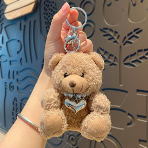 FENGHONGTAO | Cute Bear Keychain Plush Doll