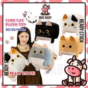⭐Moo Baby Cube Cat Plushie Toy Plushie Cute Anak Patung Kucing Patung Cat Soft Toy Bear Kucing Cat Stuffed Toy 猫娃娃 猫咪玩偶