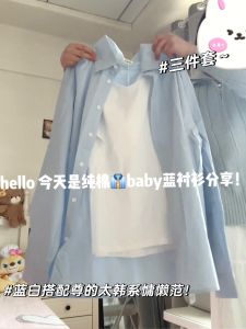 Áo Khoác Sơ Mi Xanh Rộng Rãi Phong Cách Hàn Quốc Cho Nữ Xuân Thu Cổ Polo Dài Tay Thường Ngày Màu Trơn Khóa Kéo