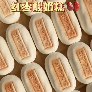 Creative Slow Rebound Soft Dough Toys Dates Yogurt Cake Stress Relief Toys Cute Squeezable Toys One Piece for All Ages