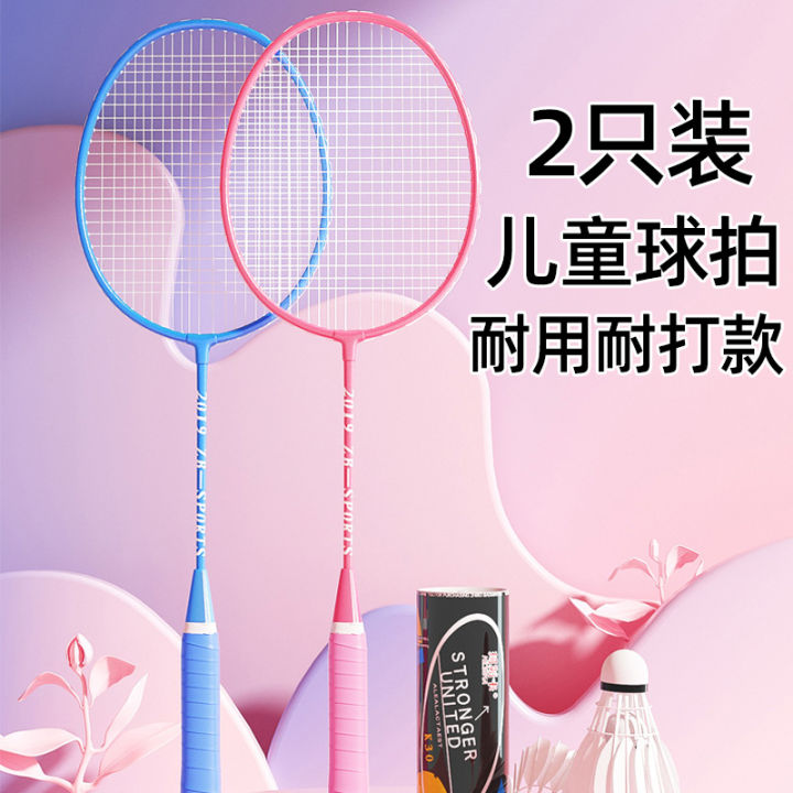 Genuine Children's Badminton Racket 3-12 Years Old Primary School ...