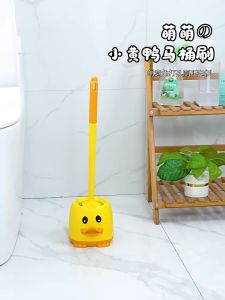 ไม้แปรงขัดส้วม แปรงล้างห้องน้ำ ทำความสะอาดช่องว่างและมุมห้องน้ำ (3 ประเภท)