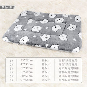 Đệm Cho Mèo Đệm Ngủ Cho Chó Thú Cưng Cho Mèo Lót Sàn Mùa Đông Thảm Chuyên Dùng Dùng Cho Ngủ Bốn Mùa Thông Dụng Cho Ổ Cho Mèo