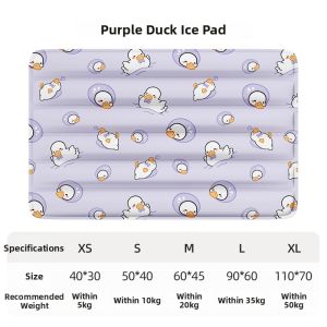7o | Summer Pet Cooling Pad