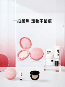 W. Lab | Long-Lasting Setting Pressed Powder Foundation