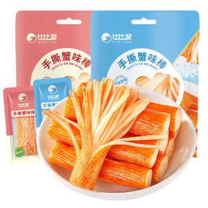 BIBIZAN | Snack Que Ăn Liền Hương Cua
