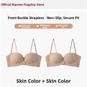 MiiOW | Front Buckle Seamless Lifting Bra for Small Busts