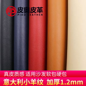 Vải Da PU Dày Dặn Ghế Sofa Đệm Ghế Vỏ Ghế Vật Dụng Thủ Công DIY Da Tổng Hợp Vỏ Ghế Da Da Vải Da