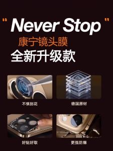 Miếng Dán Ống Kính Cường Lực Apple 16Promax iPhone 13 Camera Bảo Vệ 15Promax 15pro Máy Ảnh IP16Plus 14pro HD 13 Ống Kính Chuyên Dụng