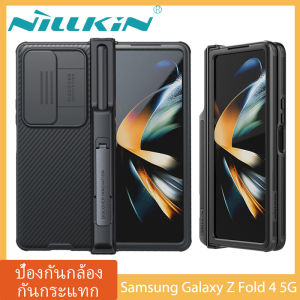 Nillkin เคสโทรศัพท์ Samsung Galaxy Z Fold 4G/5G สำหรับเครื่องมือพิมพ์และเครื่องสำอาง S Pen Holder คาเสียน บรรจุภัณฑ์ใหม่ ประเภท: สำหรับกลุ่มเครื่องมือ 5 ชุด