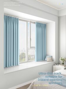 SHULIAN | Anti-bacteria Light Block Curtain Insulation and Sun Protection