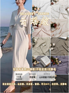 Non-Static DIY Chinese Style Cheongsam Dress Shirt Fabric Lightly Elastic Cloud Fairy Wrinkle Free Clothing Material Polyester Fiber