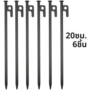 หมุดเต็นท์เหล็ก40ซม. เสาเต็นท์เหล็กลิ่มปักพื้นเมทัลลิก30ซม. เสาเต็นท์เหล็ก20ซม. อุปกรณ์เสริมผ้าใบบังแดดสำหรับตั้งแคมป์กลางแจ้ง