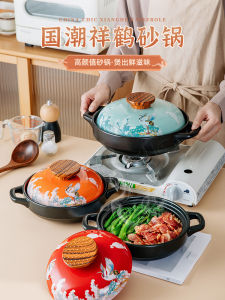 Nồi Nướng Cát Bằng Gốm Sứ Sâu Nông Dùng Để Nấu Cơm Nồi Nấu Ăn Thương Mại Điện Tử Dùng Tại Nhà Nồi Nấu Ăn Bằng Gốm Sứ Kiểu Trung Quốc
