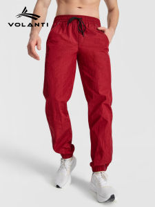 VOLANTI | Sun Protection Training Breathable Ankle-Banded Trousers
