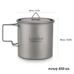 Lixada Ultralight ไทเทเนียมถ้วยแก้ว 300/350/550/650 ml/750 ml ถ้วยน้ํากลางแจ้ง Camping Picnic แก้วน้ําบนโต๊ะอาหาร