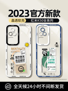 Transparent Silicone Redmi K50 pro Gaming Edition Phone Case Full Cover Shockproof Heat Dissipation Premium Feel Protective Cover