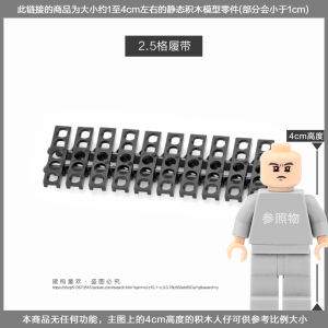 Phụ Kiện Nhỏ Tương Thích Cho Khối Xây Dựng 3873 15379 Đồ Chơi Xe Tăng Xích Chuỗi 10 Cái Bộ Đồ Chơi Xây Dựng Từ Nhựa