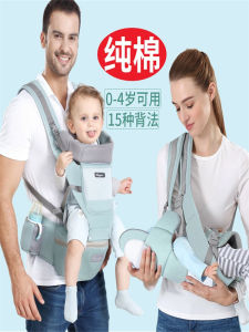 Multi-Functional Baby Carrier: A Comprehensive Guide