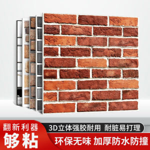 Retro Red Brick Wallpaper Brick Blocks Restaurant Cafe Waterproof Commercial Sticker Self Adhesive Wall Brick Decorations