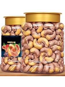 Vietnamese Unshelled Cashew Nuts 500g