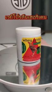 เซ็ทเลี้ยงไก่ชน ชุดเลี้ยง 3in1 ชุดเลี้ยงเซ็ทเลี้ยงไก่ชน อุปกรณ์ไก่ชน