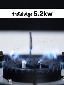 เตาแก๊ส2หัวเตา 4.2Kw เตาแก๊ส ประหยัดพลังงาน หัวแก๊สเตาแก๊ส วาล์วทองแดง เตา พื้นผิวกระจก ทำความสะอาดง่าย หัวเตาแก๊สบ้าน TIXX Gas Stove รับประกัน 10 ปี